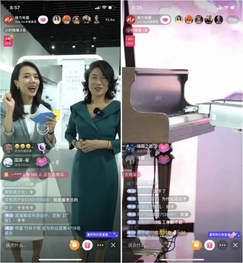 董明珠直播首秀滑铁卢,快手今年内扩招一万人