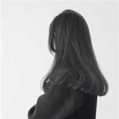 黑白头像2018女生长发背影图片冷酷霸气带字图片