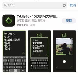 短视频制作工具大合集,玩短视频必备的4种视频制作工具,你用过几个
