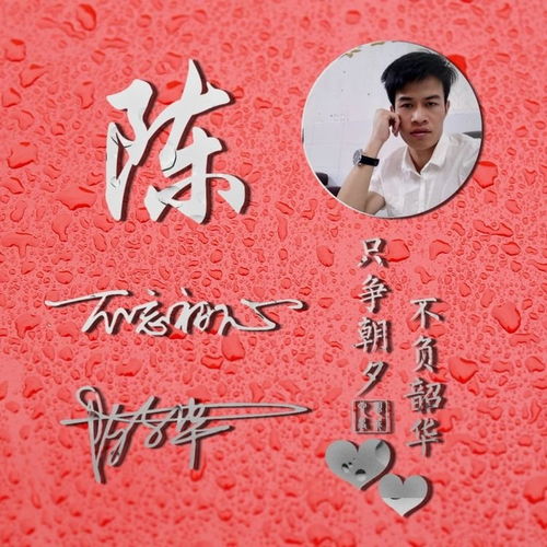 用你的名字做微信头像,超好看的3d签名头像,留下你的名字吧