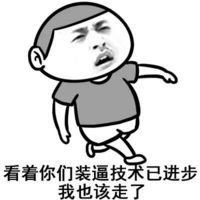 快手网红张诗尧图片微信头像图片大全