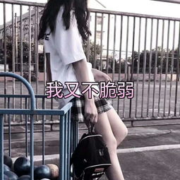 优优是小仙女吖的主页快手直播