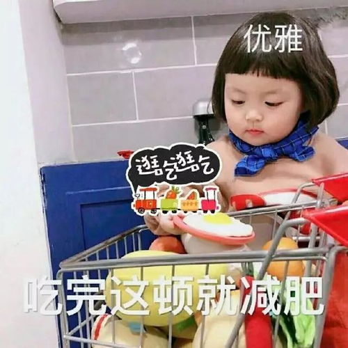 抖音头像图片大全罗熙