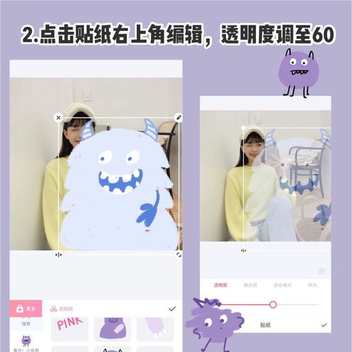 抖音上现在火爆小怪兽涂鸦是什么软件