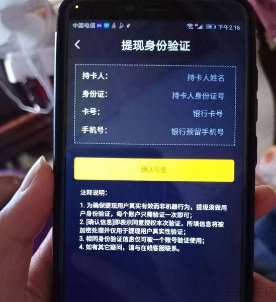 刷宝要赔抖音五百万,避风港原则已难成港湾