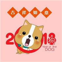 女人最招财的微信头像,2018狗年吉祥喜庆的微信头像图片