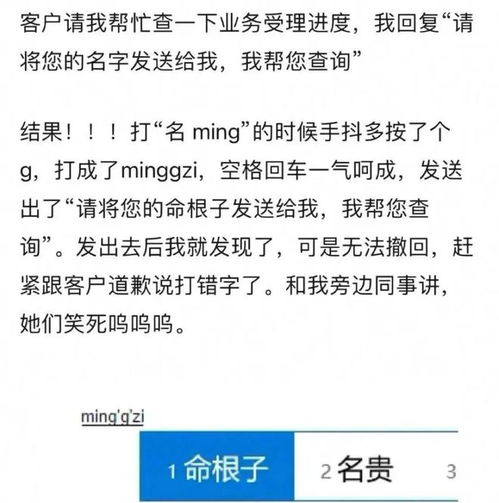 女网红被4男子拼单pc,经验丰富发觉尺寸不对