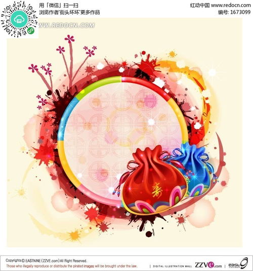 精致圆形边框和精美香包ai素材免费下载红动网