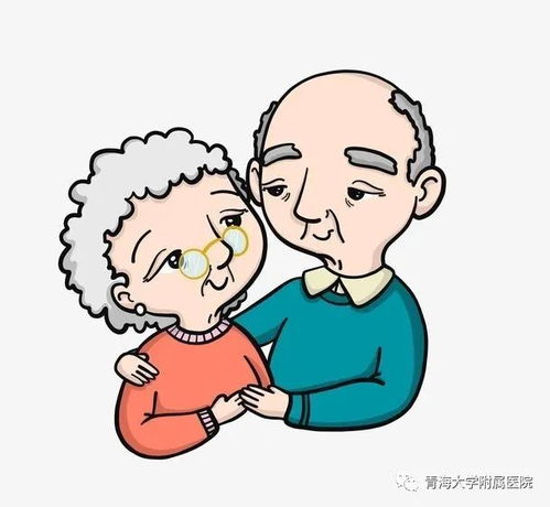 老人情绪变化要多注意