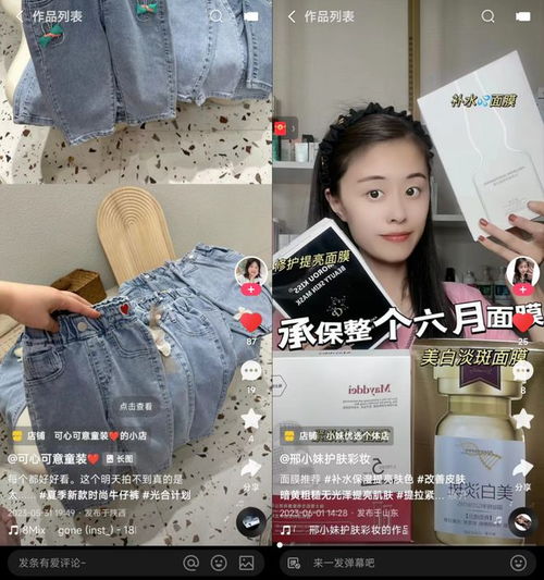 快手电商上线短视频挂店铺功能,全面推进内容场与货架场联通