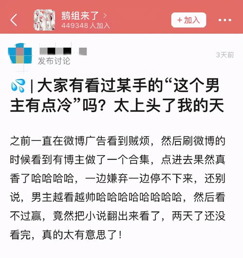 我居然花四十分钟在快手看完一部土味短剧,你敢信