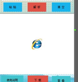 手机游戏最新攻略最新最热门安卓手机游戏攻略去秀手游