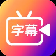 抖音滚动字幕下载抖音滚动字幕免费最新版v2.1.4下载游戏吧