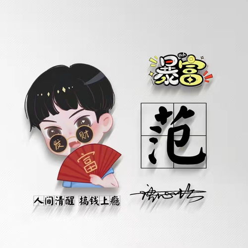 你的微信头像该换了,2022最新35张励志个性签名头像,请查收带走