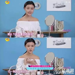 这两人不做情侣也可以组个姐妹cp吧,真心觉得配一脸呢