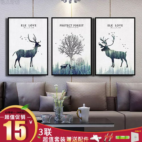 北欧风格客厅沙发背景墙装饰画ins挂画现代简约餐厅卧室抽象壁画