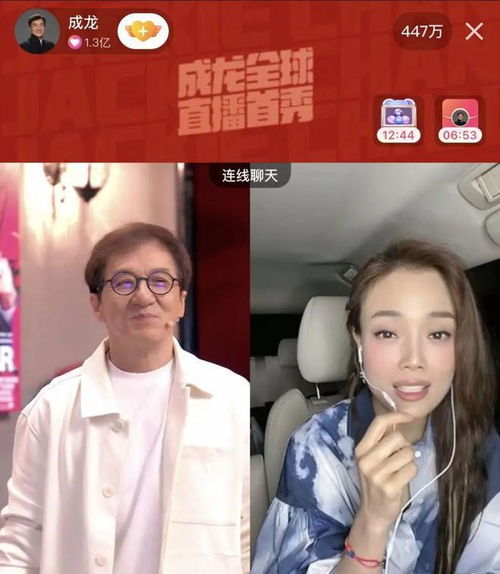 成龙首秀超500万人观看,为快手娱乐产业带来内容生产新模式