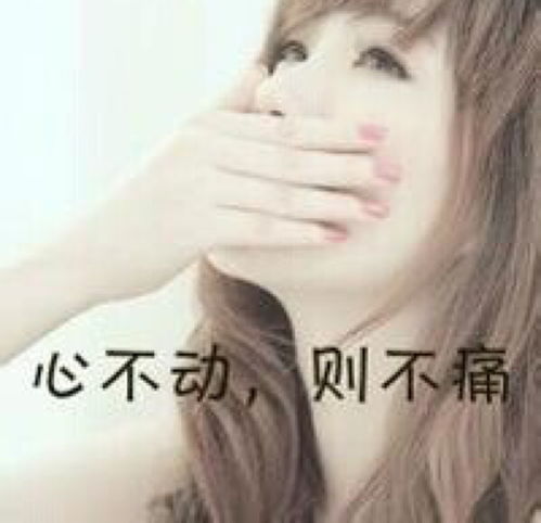 微信头像带字伤感