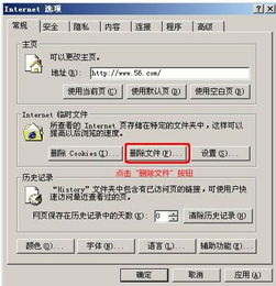 qq旋风下载时为什么老死机