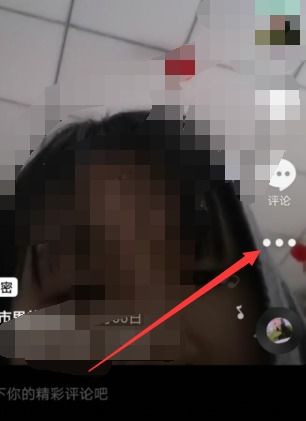 抖音如何把作品设为私密