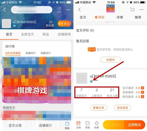 半价q币引流到变现详解,学会思路何愁不赚钱