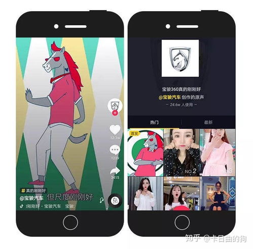 目前做的比较好的企业抖音号和团队有哪些