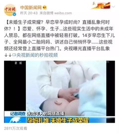 快手,求你放过孩子谨以此文献给那些孩子尚未成年的父母