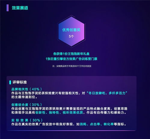 vup抖音短视频营销创意大赛启动