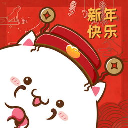 好运连连快手的头像