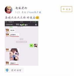 一天换一女洋垃圾来中国骗财骗炮,还让17岁少女怀孕我们的妹子,怎么了....