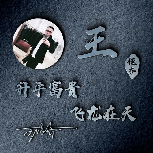 微信头像姓氏头像,二十多款3d特效签名头像,你留言我设计