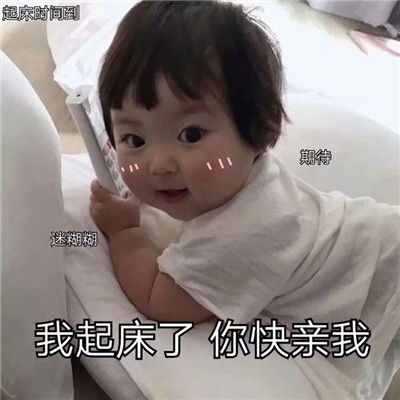 抖音撒娇卖萌表情包全套微信可爱撒娇表情包图片