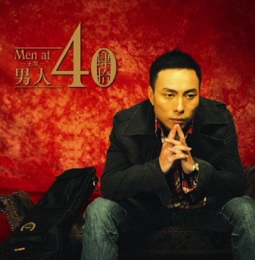 警告20多的女孩离远点,40多的男子多老奸巨猾之徒
