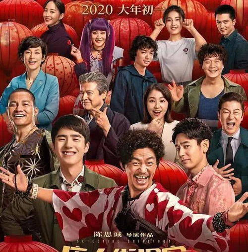 春节档大片云集,湄公河行动后,彭于晏林超贤再合作