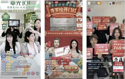 花漾姐妹37女神节活动圆满落幕多样玩法助力抖音生活服务营销生态打造