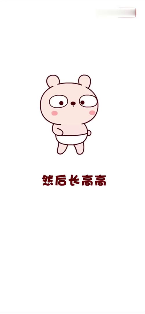 我想保护你可爱萌宝宝同好召唤令抖音动漫
