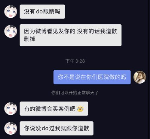 抖音第一美女,为何屡遭扒皮