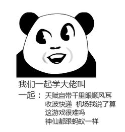 当玩家开始学猫叫,ow最兴奋,吃鸡玩家最淡定,lol玩家笑了新浪游戏手机新浪网