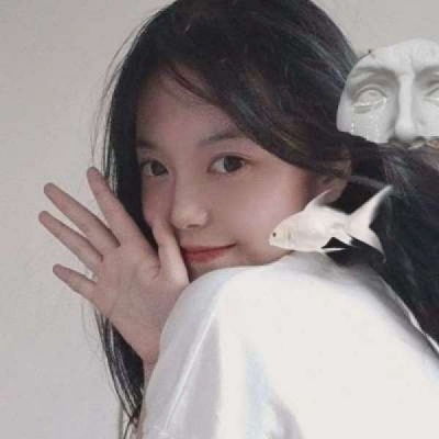 女头ins高冷拽你对我主动一点女生头像我要个性网