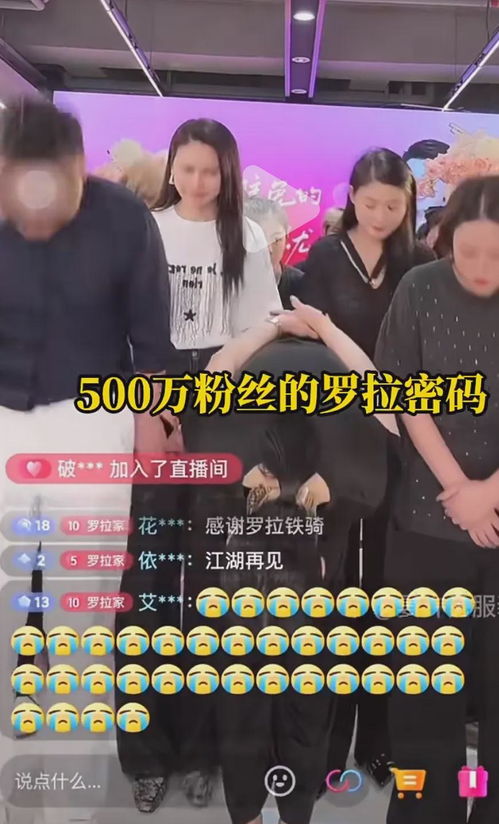 退货率飙升,抖音女装一姐关店了