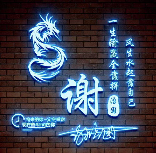 高端励志微信头像姓氏头像,原来你的姓氏也可以这么个性