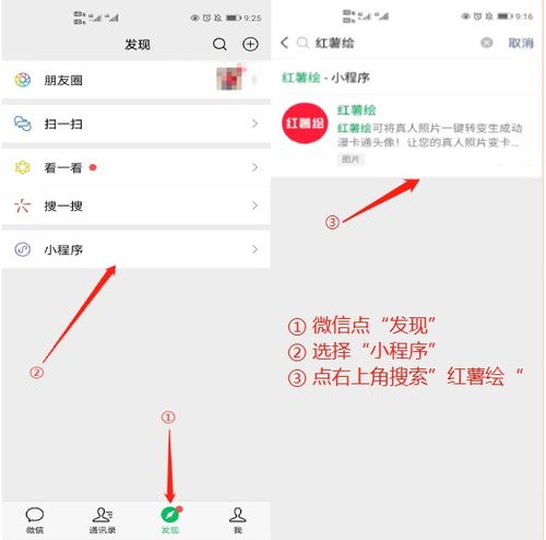 自制快手头像软件分屏