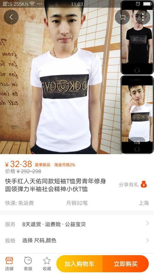 快手山炮少年为什么偏爱豆豆鞋知道这一点恍然大悟