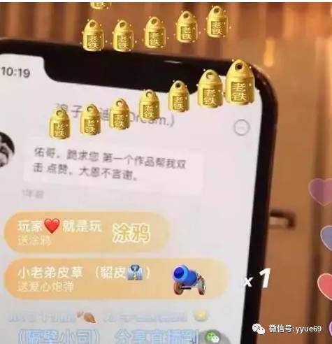 天佑自曝yy上最惧怕的俩人,竟然是他俩被yy官方警告不敢再快手直播吴迪承认曾舔天佑,称只是刚玩快手没舔明白