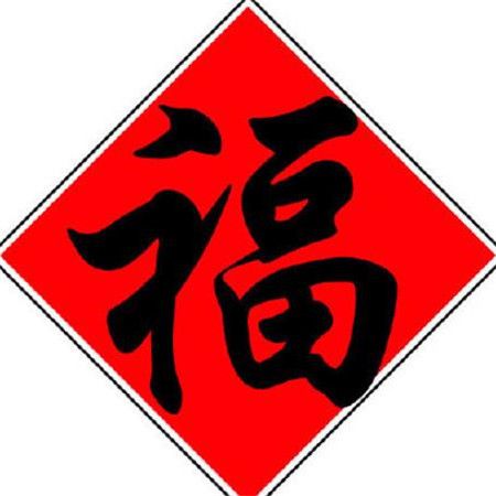 2020支付宝ar扫福能扫出敬业福的图片是什么2020支付宝ar扫福敬业福图片分享