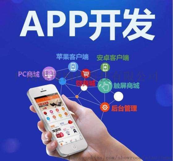 智能还款系统,代还软件app开发