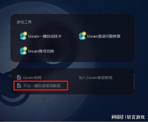 steam如何设置商店地区偏好一分钟搞定steam商店地区偏好设置