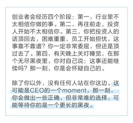 关于霸总人设,编剧们不要再骗人了