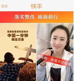 快手家长控制模式怎么解除