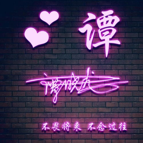 你的微信头像该换新了,精致简约照片连笔签名头像,请查收带走